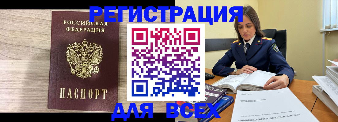 временная регистрация госуслуги в Волгодонске